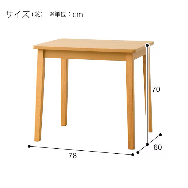 DT 4LEG SI01 G 7860 LBR