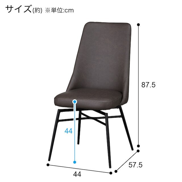 DINING CHAIR SW PVC DBR YA342