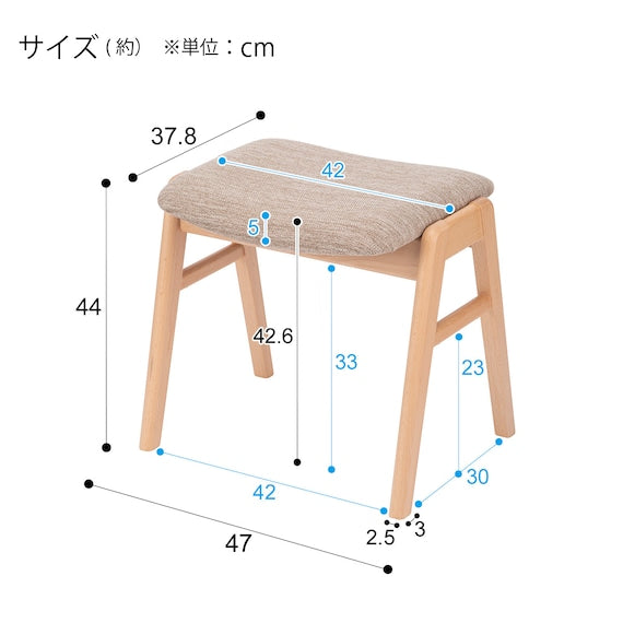 STACKING STOOL ST-01H NA/AQ-BE