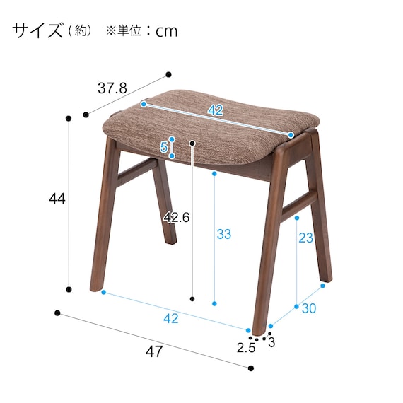 STACKING STOOL ST-01H MBR/AQ-BR