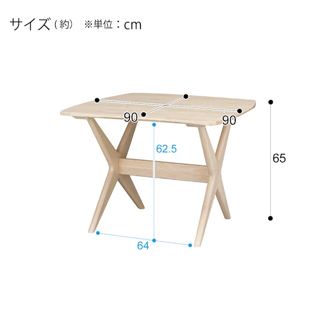 LD TABLE RELAX WIDE90 WW