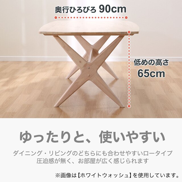 LD TABLE RELAX WIDE140 WN-MBR