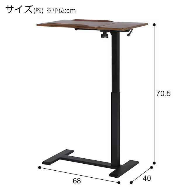 LIFTING DESK DX006 MBR/BK