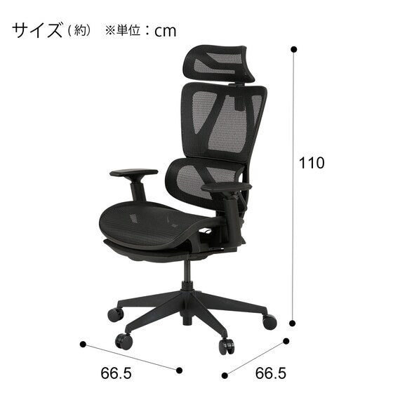 OFFICECHAIR OC707 ERASTMA GY