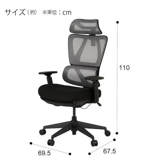 OFFICECHAIR OC707 POCKETCOIL GY