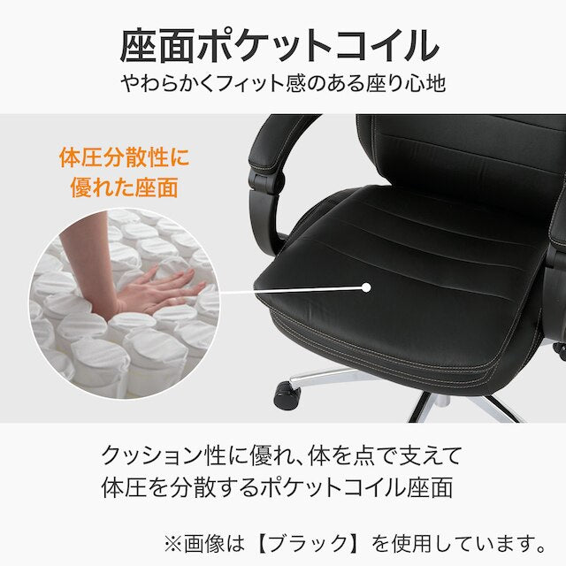 OFFICECHAIR OC708 AIRY FOOT BK