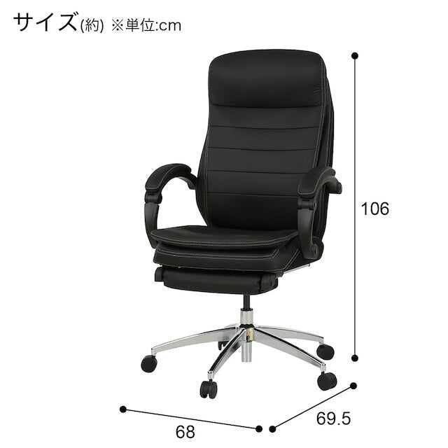 OFFICECHAIR OC708 AIRY FOOT BK