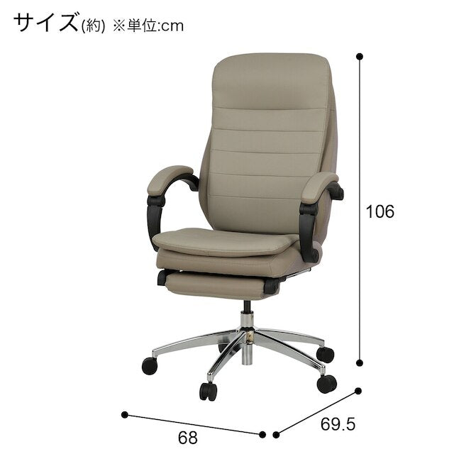 OFFICECHAIR OC708 AIRY FOOT MO