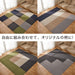 TILE CARPET 50X50 GR WY001