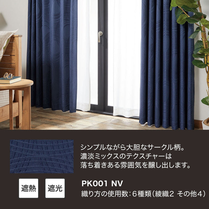 CURTAIN PK001 NV 100X200X2