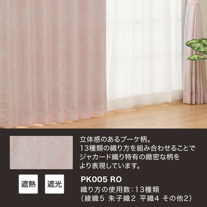 CURTAIN PK005 RO 100X178X2