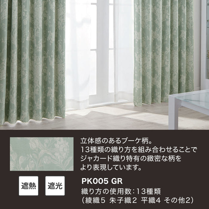 CURTAIN PK005 GR 100X178X2