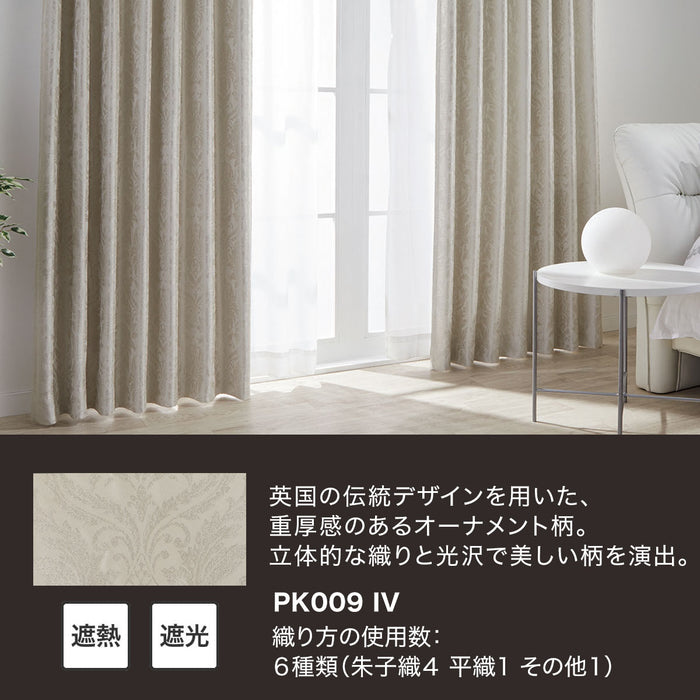 CURTAIN PK009 IV 100X135X2