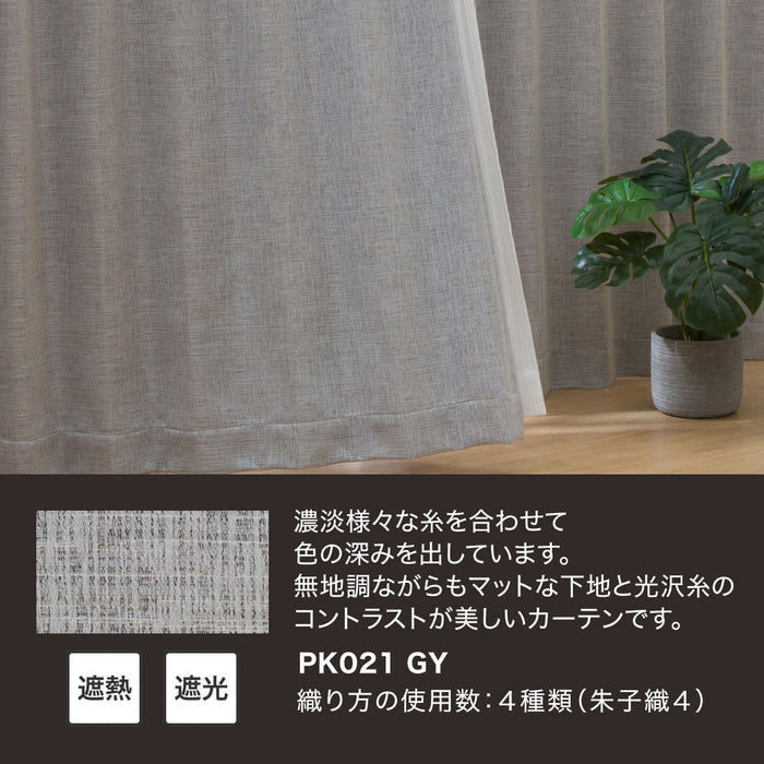 CURTAIN PK021 GY 100X135X2