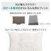 PILLOWCOVER NFIT COTTON WH