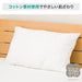 PILLOWCOVER NFIT COTTON WH