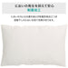 PILLOWCOVER NFIT COTTON WH