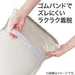 PILLOW PAD N COOL WH S2401