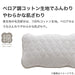 PILLOW PAD COTTON VELOR LGY S2412