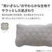 PILLOW PAD COTTON WASH DGY S2417