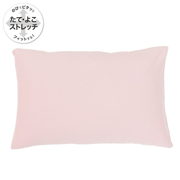 PILLOWCOVER NFIT FT03 PLAIN RO