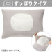 PILLOWCOVER NFIT FT03 PLAIN IV