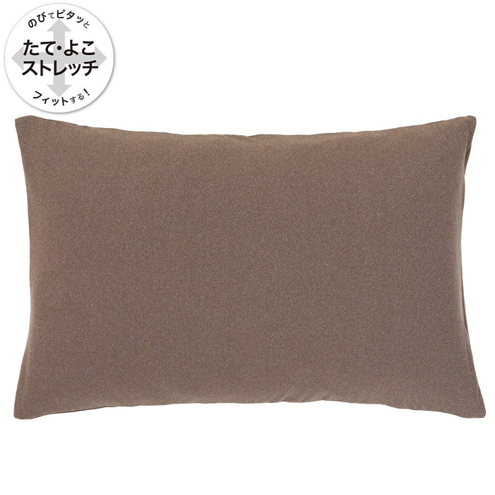 PILLOWCOVER NFIT FT03 PLAIN BR