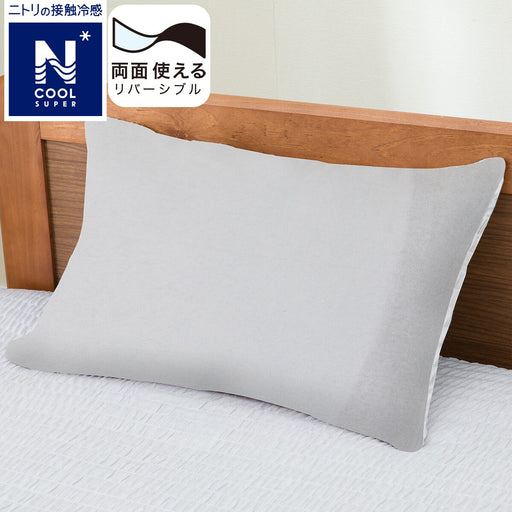 PILLOWCOVER N COOL SP GY 24NC 11