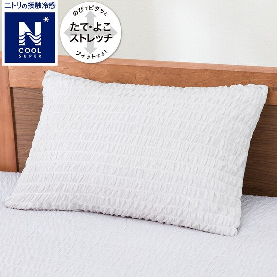 FIT WELL KNIT PILLOW COVER N COOL SP GY 24NC-11