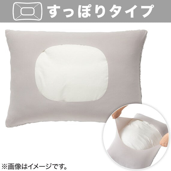 FIT WELL KNIT PILLOW COVER N COOL SP GY 24NC-11