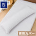 MULTIFUNCTIONAL PILLOW COVER N COOL SP GY 24NC 11