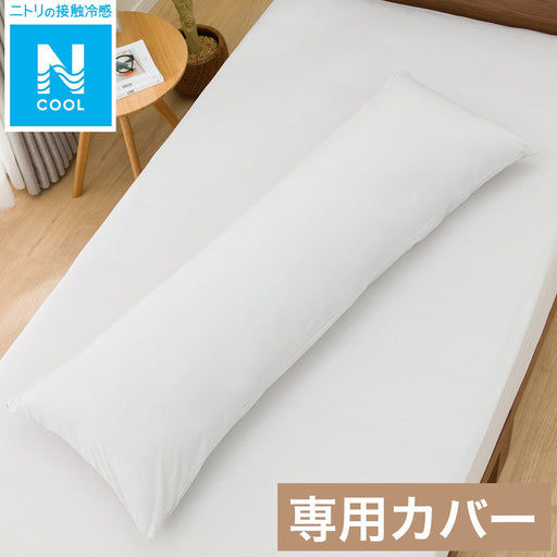 MULTIFUNCTIONAL PILLOW COVER N COOL GY 24NC 01