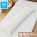 MULTIFUNCTIONAL PILLOW COVER N COOL GY 24NC 01