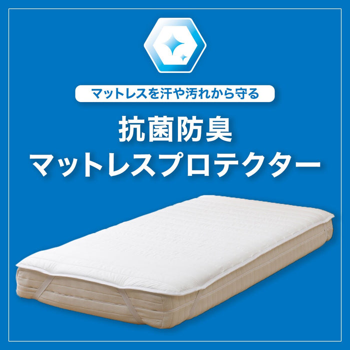 ANTIBACTERIAL AND DEODORANT MATTRESS PROTECTOR B2304 Q