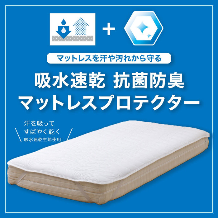 QUICK DRY MATTRESS PROTECTOR B2305 S