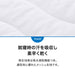 QUICK DRY MATTRESS PROTECTOR B2305 S