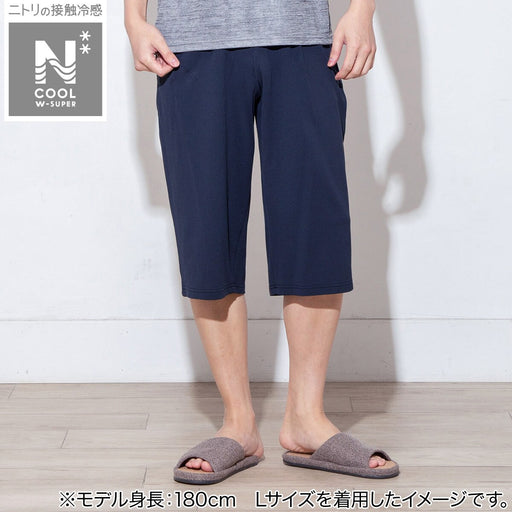 MENS DOUBLE SUPERCOOL THREE QUARTER LENGTH ROOM PANTS NV M