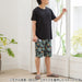 MENS SUPER COOL ROOMWEAR SET BOTANICAL BK M