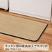 LIGHT FLOORMAT BE 45X180 NE01