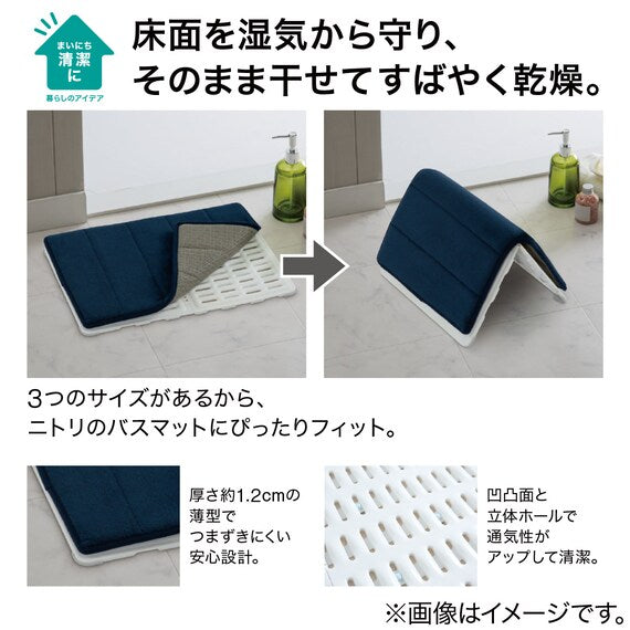 BATHMAT DRYING BOARD 35X50 SH-001