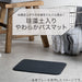 SOFT KAITEKI BATHMAT 29X39 UM03