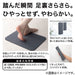 SOFT KAITEKI BATHMAT 29X39 UM04