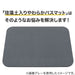 SOFT KAITEKI BATHMAT 38X59 UM01