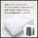 SLIM BATH TOWEL 34X120 WH SH01