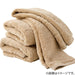 SLIM BATH TOWEL 34X120 BE SH01