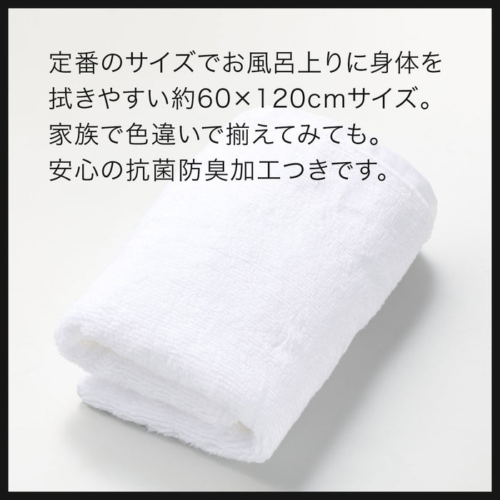 BATH TOWEL 60X120 WH SH01