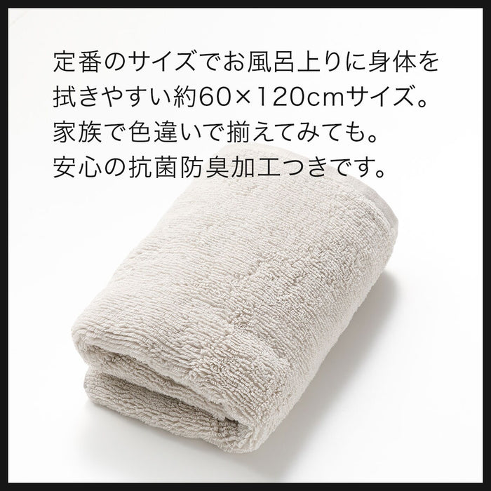 BATH TOWEL 60X120 LGY SH01