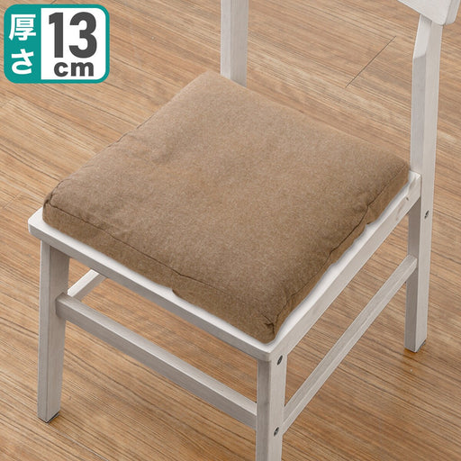 SQUARE SEAT CUSHION IN HOME BR