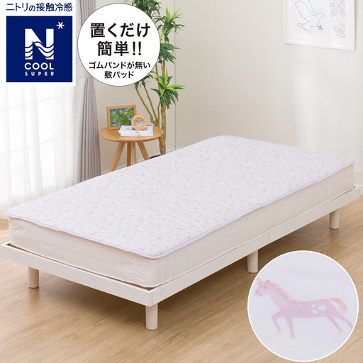 NCOOL SP MATTRESS PAD PI YK01 C G