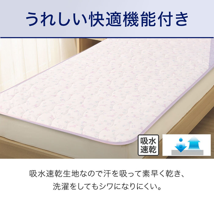 NCOOL SP MATTRESS PAD PI YK01 C G